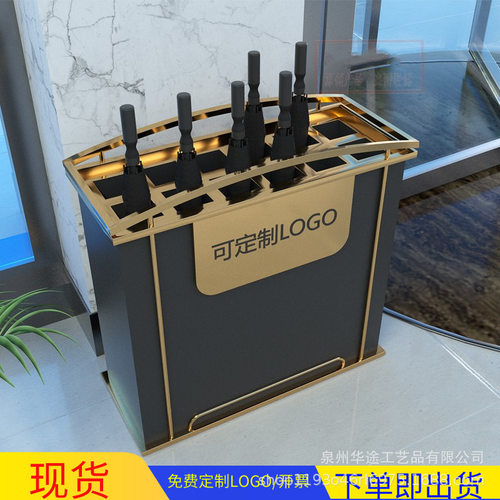 北欧高端简约雨伞桶放伞架酒店大堂商用雨伞收纳架伞筒