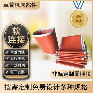 防火帆布耐磨风机软连接风管变径软连接阻燃耐高温硅胶布软连接