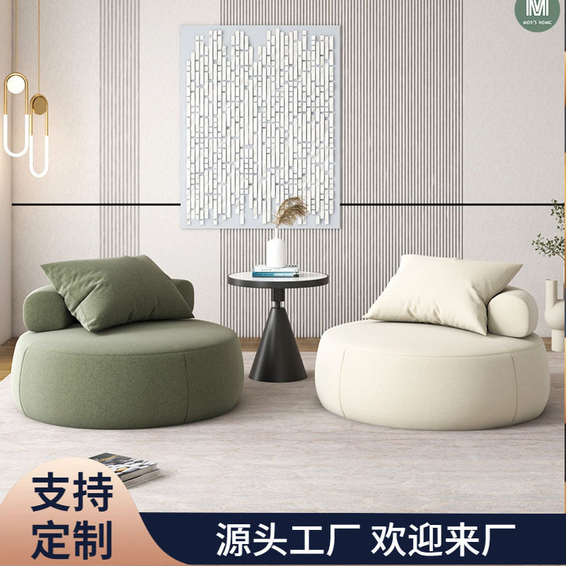 金仕喜北欧懒人脚踏沙发椅