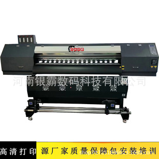 宣纸画数字油画打印机 弱溶剂广告写真机1.6米宽幅数字油画打印机