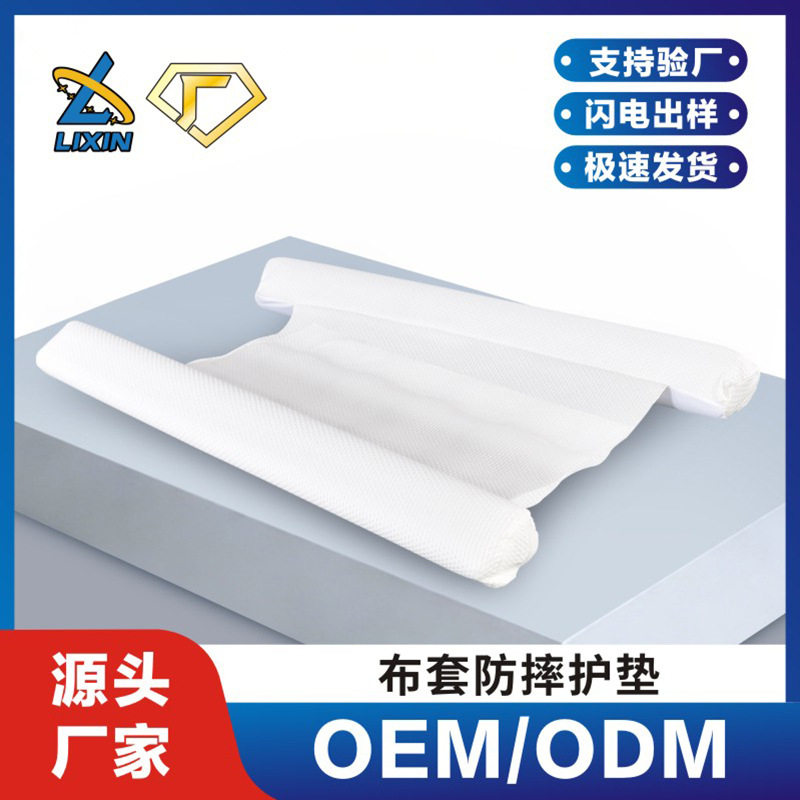 LOGO定制加高家用单双人床充气护栏PVC充气保护儿童睡眠床OEM