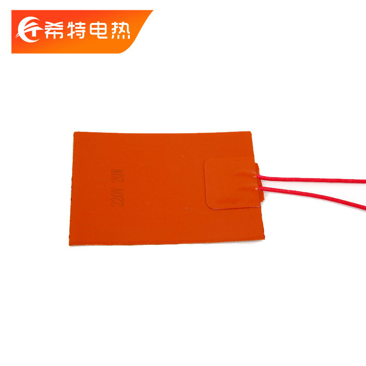 厂家直供加热敏电阻发热片 恒温打孔3D打印机硅胶加热板