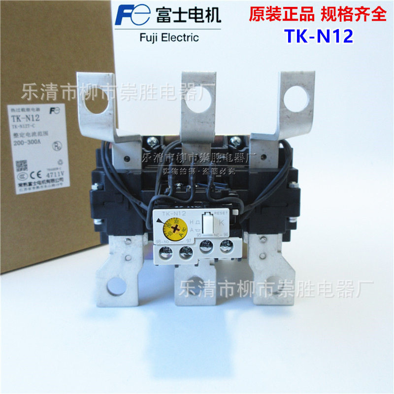 原装正品 (常熟)富士 TK-N12 热过载继电器 200-300A