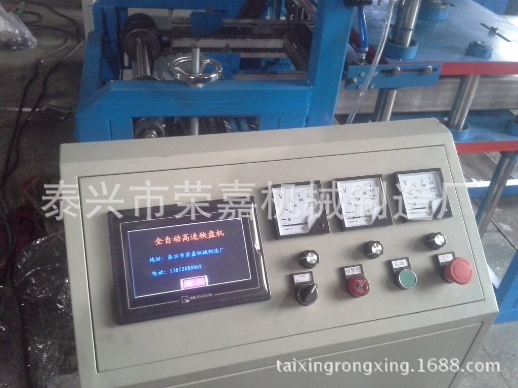 水稻育苗盘机秧盘机高效省力