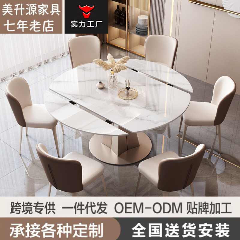 圆形餐桌亮光岩板带转盘圆桌轻奢现代简约家用大小户型餐桌椅组合