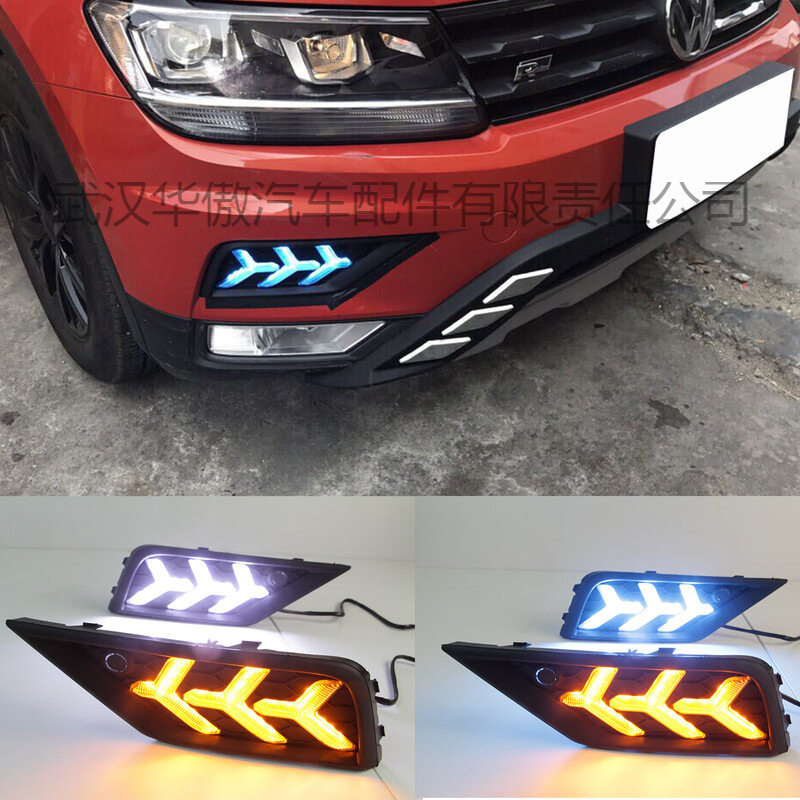 途观L17-21日行灯三色LED