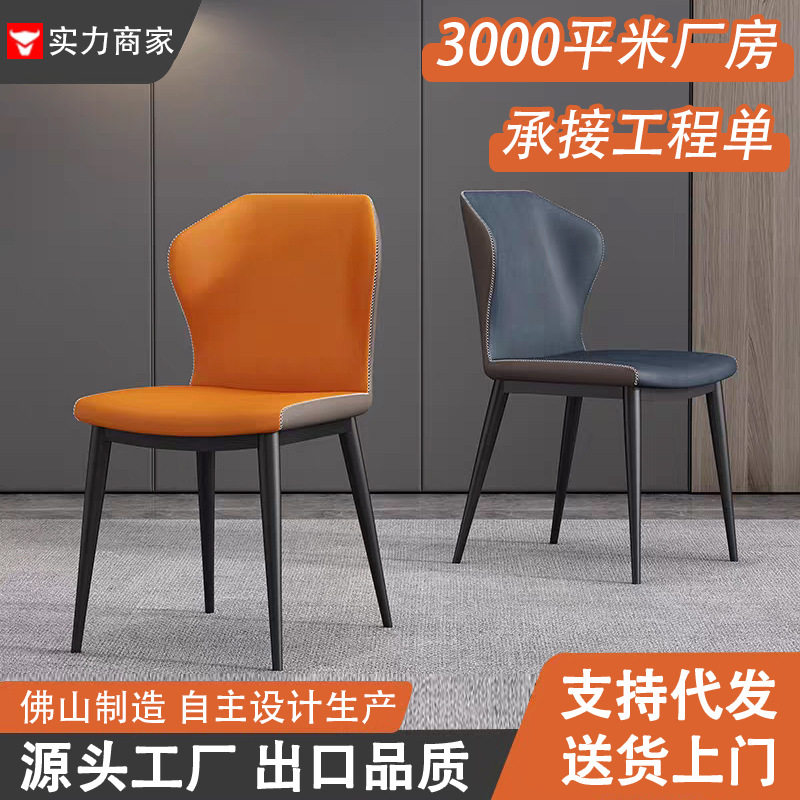 蝴蝶椅客厅家用餐椅洽谈桌椅休闲接待椅子厂家直销特价桌椅组合