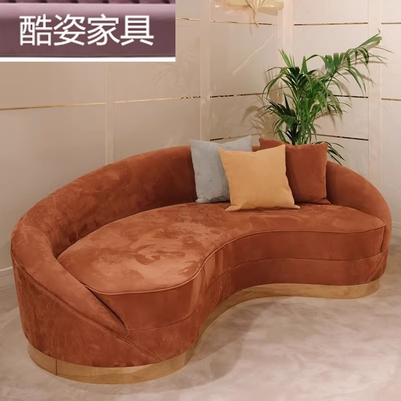 北欧轻奢金属弧形布艺异形沙发