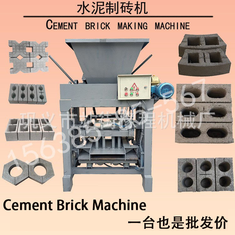 小型柴油移动水泥制砖机生产线