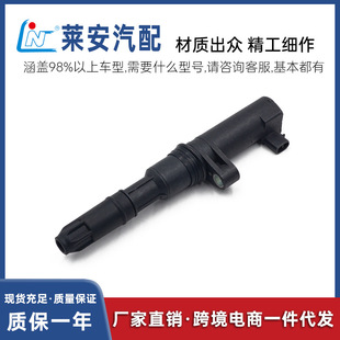 汽车配件拉古娜梅甘娜太空KANGOO风景点火线圈91159920高压包