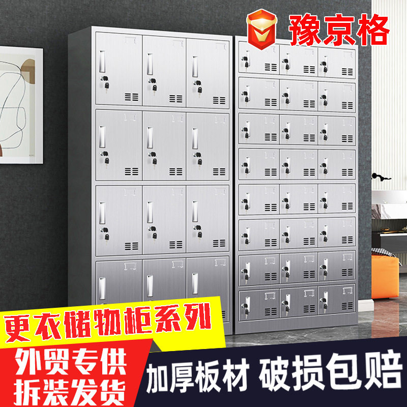 车间拆装不锈钢多门员工更衣柜