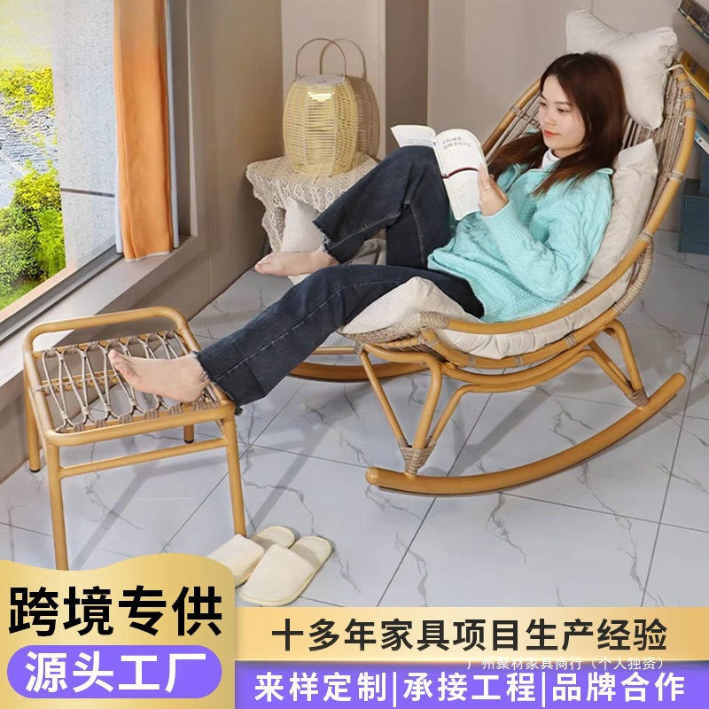 铝合金防倾倒编藤懒人躺椅