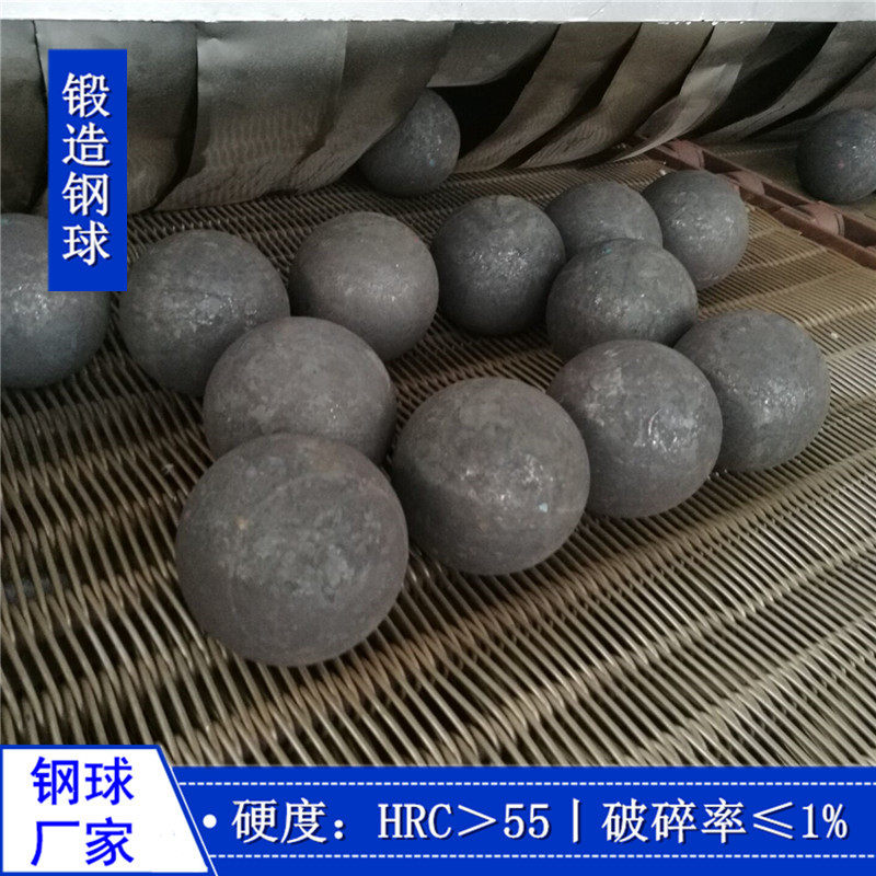 供应铁矿用60mm热处理热轧钢球 高硬度不失圆 低破碎实心研磨铁球