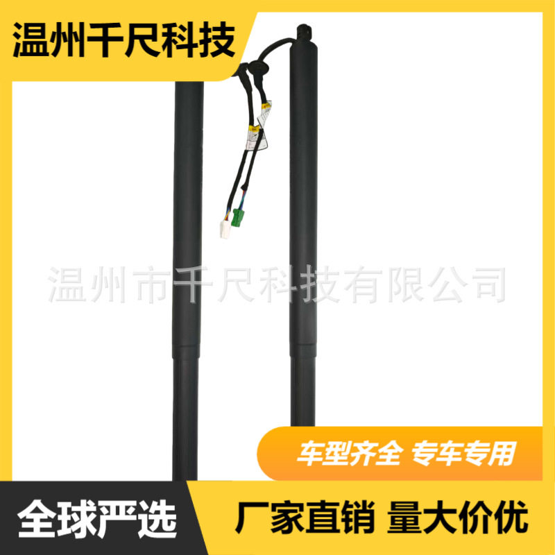 适配3008/2018-2024尾门撑杆