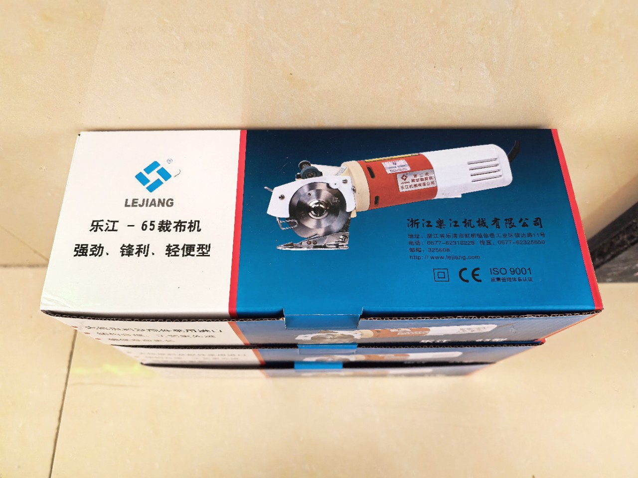 乐江YJ-65手持电动圆刀裁布机
