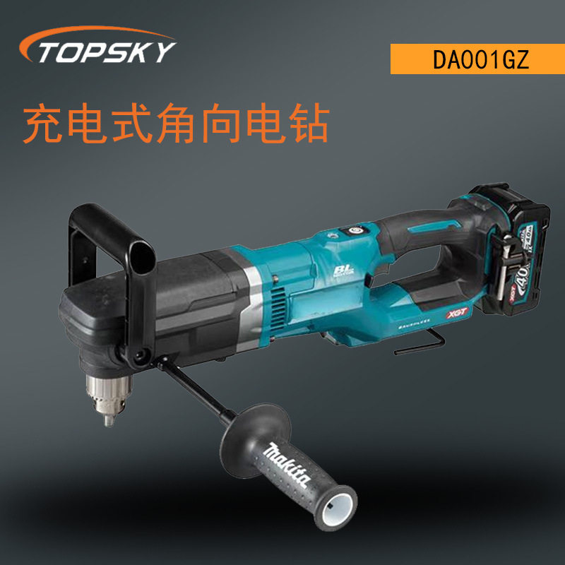 充电式角向电钻 高效能 长续航 多档调速 安全耐用性强DA001GZ T5
