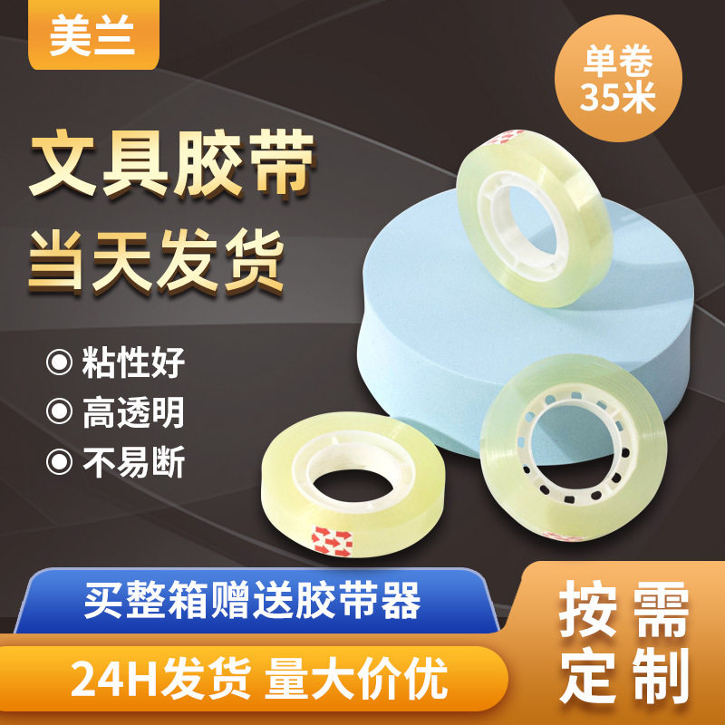双面胶强力海绵泡棉双面胶带高粘双面胶带白色泡沫泡棉双面胶批发