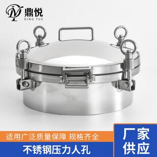 供应304不锈钢人孔卫生级方型手孔涡炉配件快开人孔盖矩形