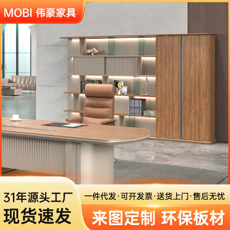 伟豪家具实木办公文件柜