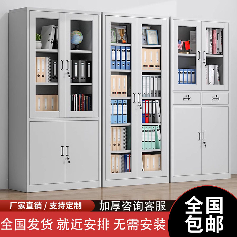 铁皮文件柜财务凭证柜钢制档案柜办公室资料柜矮柜多门带锁储物柜图片