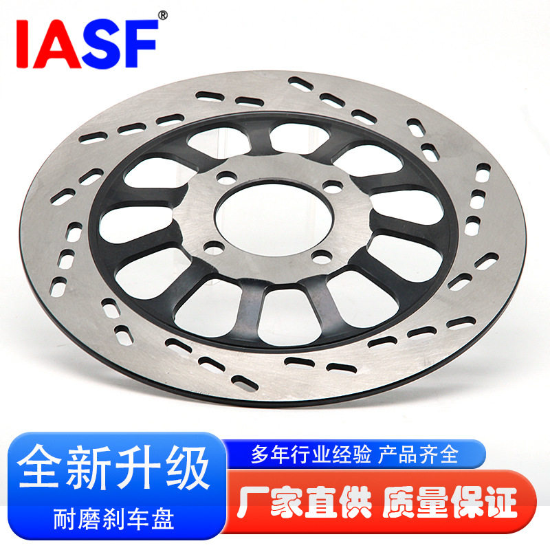 适用钻豹HJ125K-2/2A/3A铃木王GS125 GN125碟刹盘 刹车盘 碟刹片