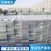 厂家供应带钩钢跳板建筑工地钢跳板钢脚手板热镀锌脚手架