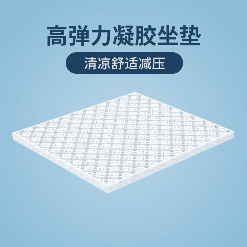 汽车坐垫夏季凉垫车座垫夏天专用车载蜂窝硅胶车垫通风透气座垫