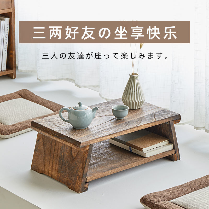 日式实木折叠飘窗小桌