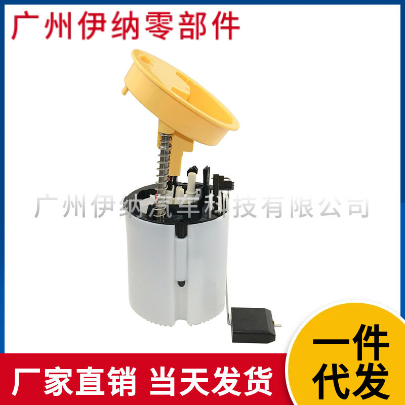 2114702994 2114704194 适用于奔驰W211 W219  燃油泵总成 外贸