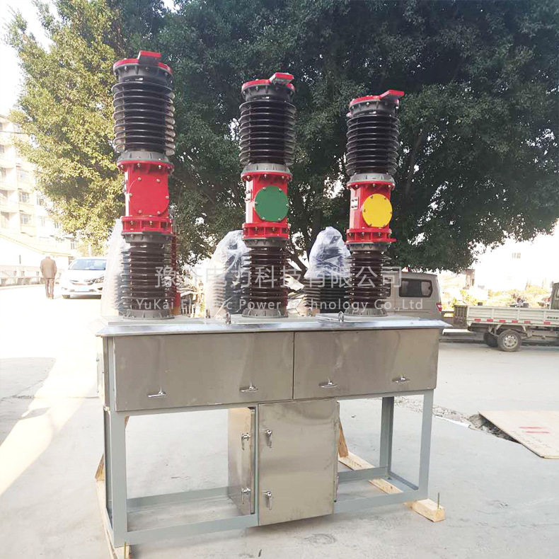 ZW7-40.5/1250A不锈钢/中置式外置PT高压断路器 35KV柱上真空开关