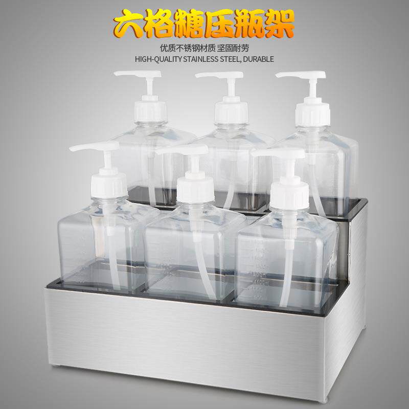 不锈钢六孔糖压瓶架玻璃果糖定量器架手压式果糖不锈钢架6孔