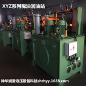 XYZ T4147稀油润滑站 G系列稀油站