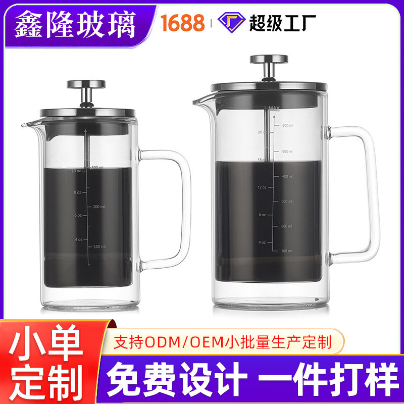 耐热直身双层法压壶玻璃咖啡壶家用咖啡器具法式滤压手冲壶带刻度