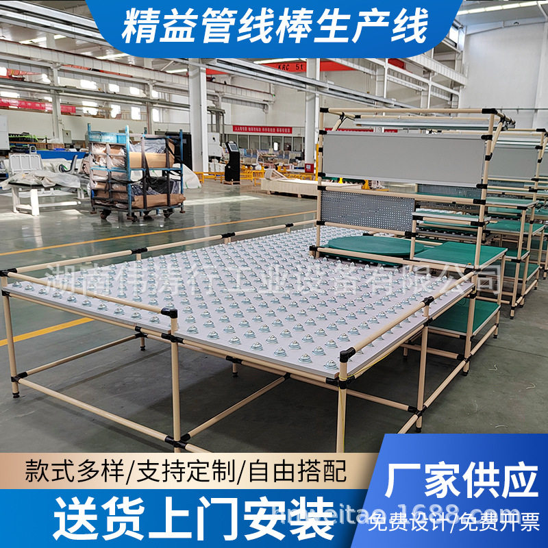 厂家供应精益管线棒生产线