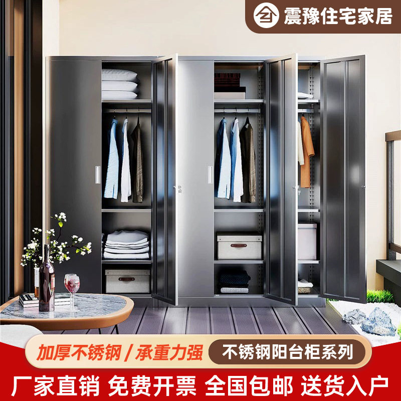 304不锈钢家用卧室金属储物?