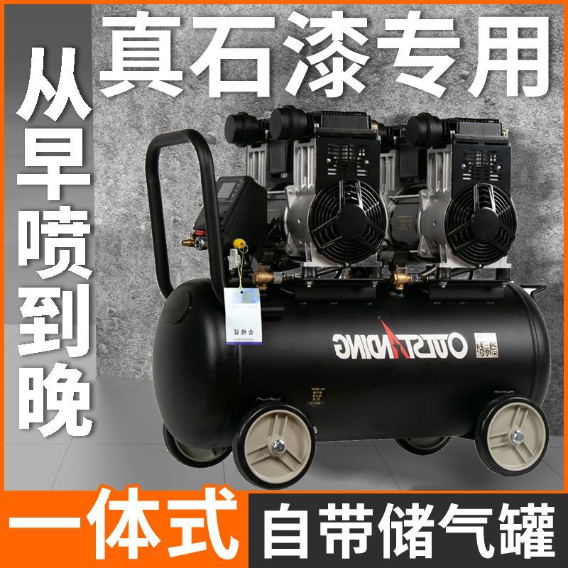 喷真石漆静音无油气泵空压机水包砂水包水喷涂用220V铜腻子粉外墙