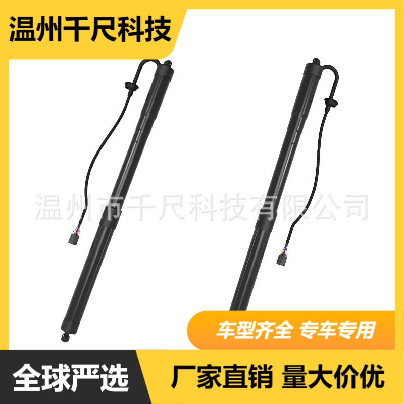 大众途锐10-15电动尾门撑杆