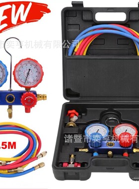 R134R22R410 R600空调加氟仪表套装适合制冷剂加氟表歧管压力计