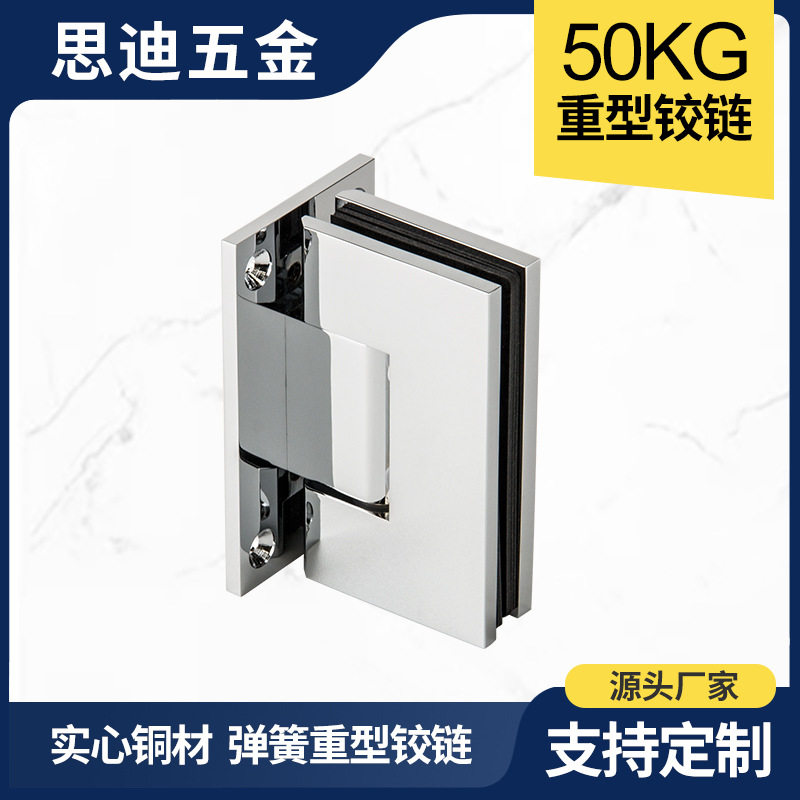 酒店工程淋浴房全铜重力型铰链无框玻璃门90度合页五金GH101-BT