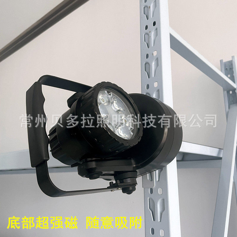 JIW5282轻便式多功能强光灯JIW5282便携式防爆灯聚光泛光灯