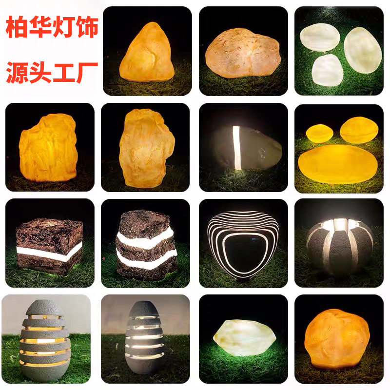 户外庭院草坪LED仿真太阳能灯
