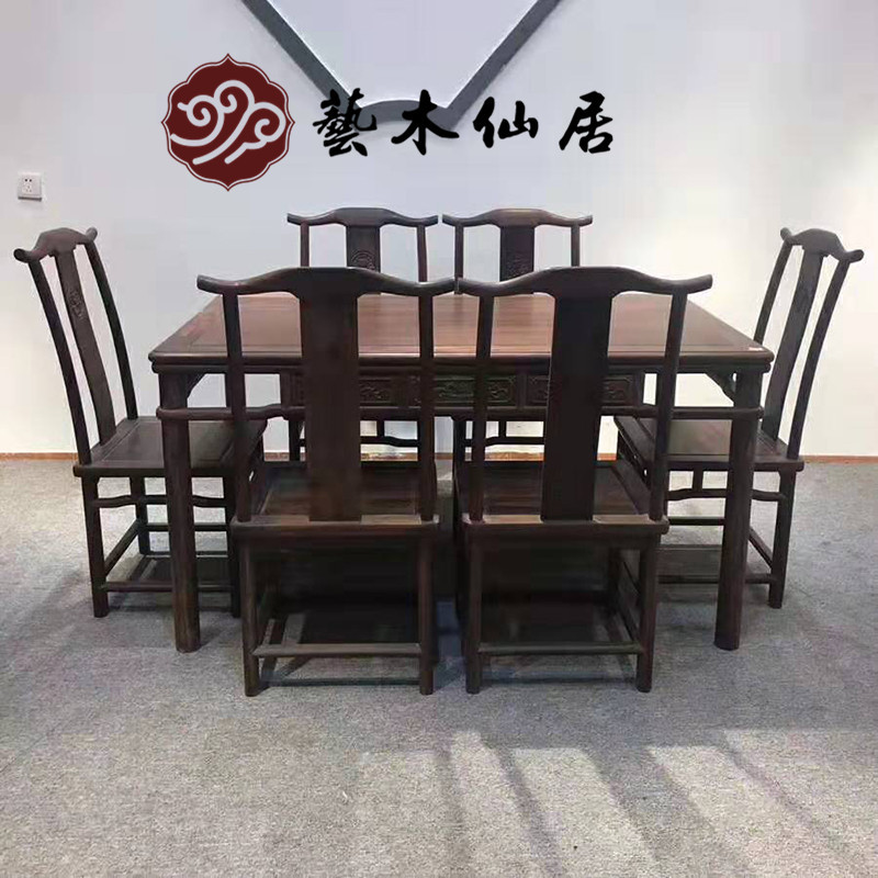 大红酸枝中式仿古餐桌椅七件套