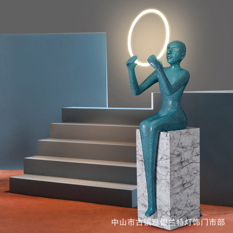 北欧后现代抽象人物落地雕塑灯