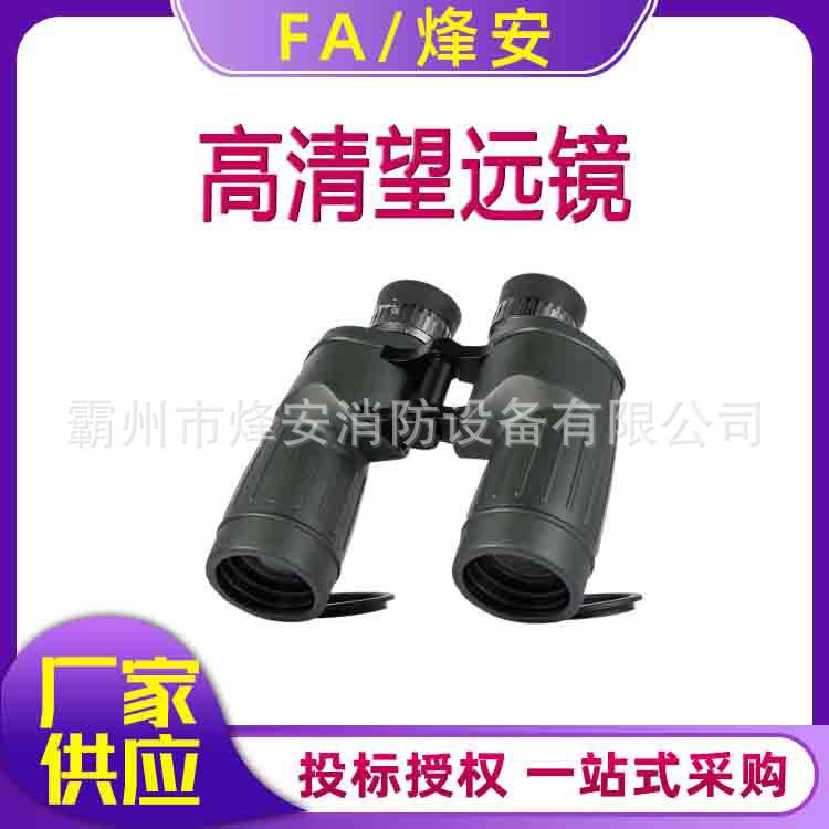 博冠猛禽2代10X50微光夜视望远镜
