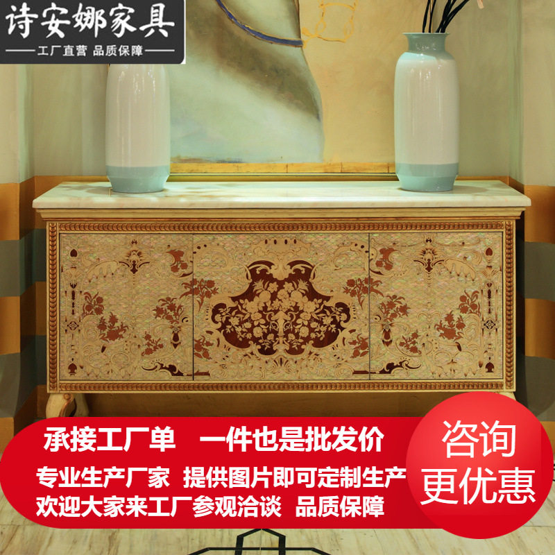 欧式新古典奢华玄关隔断柜