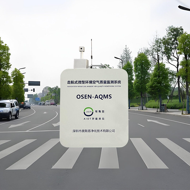 企业道路车载TSP扬尘监测系统