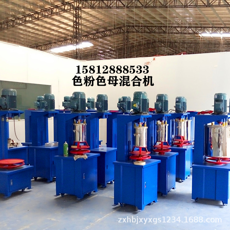 智鑫新一代全新色粉打粉机 小型高速混合机 小型打粉机不锈钢材质