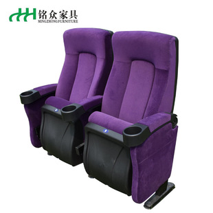 电影院软包连排椅扶手带水杯高密度海绵会议厅椅子影剧院座防火布