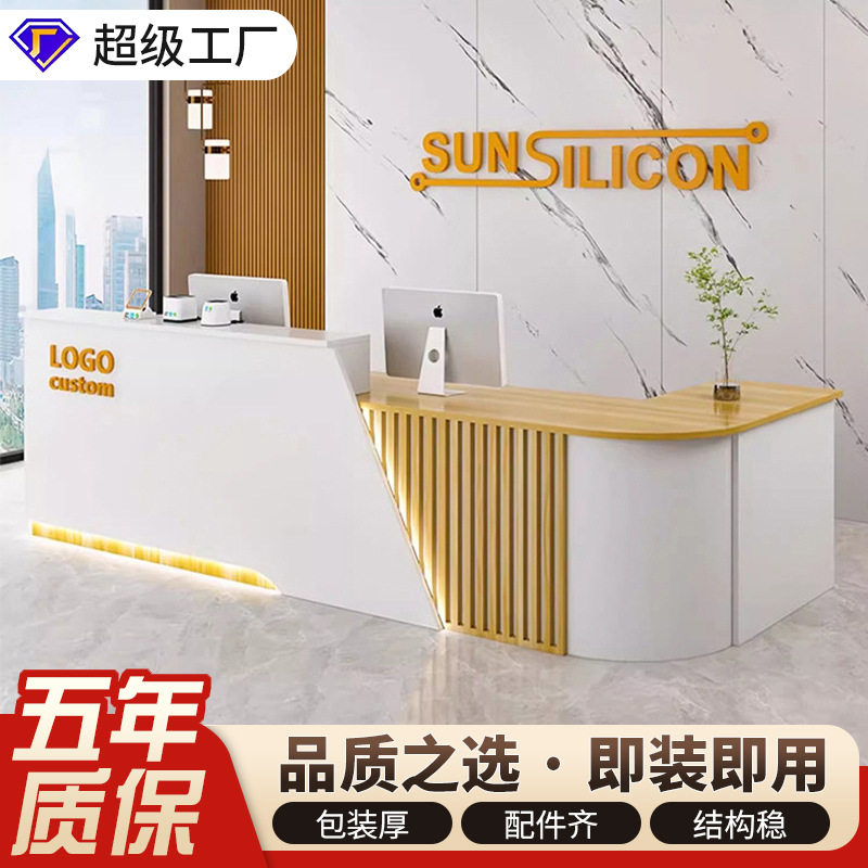 圆弧收银台店铺小型吧台桌柜美容院理发店服装超市转角前台接待台