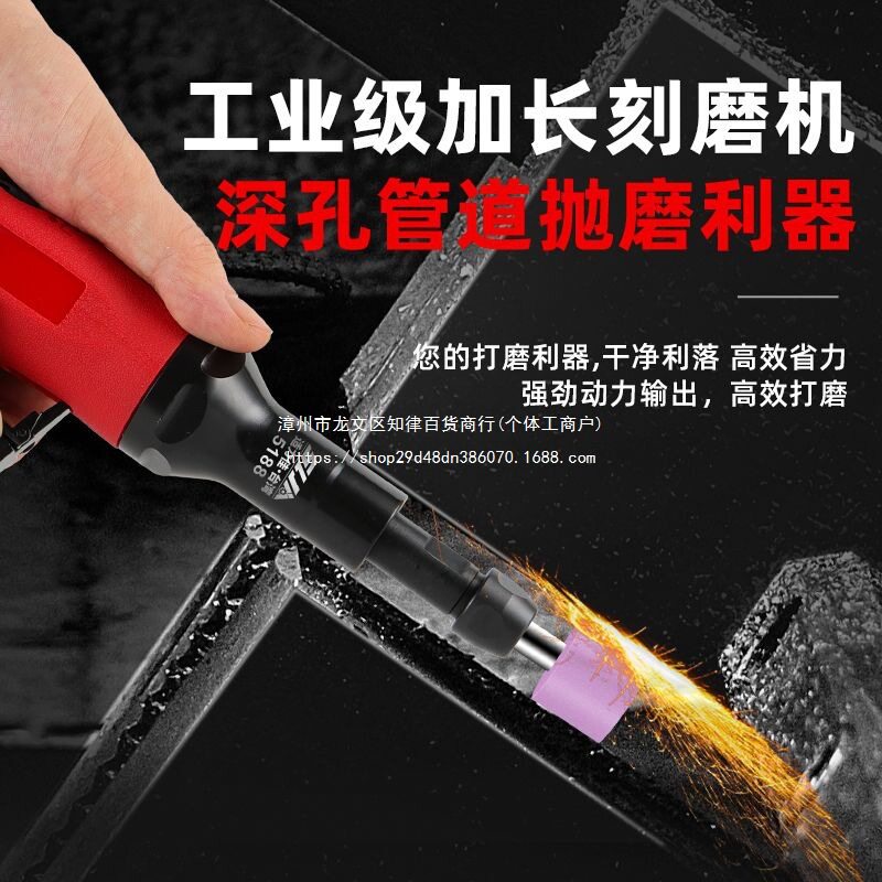 台湾高速气动刻磨机弯头加长